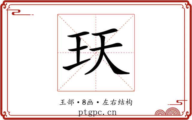 𤤇