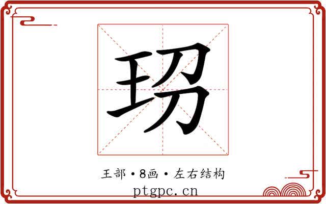 𤤊 𤤊