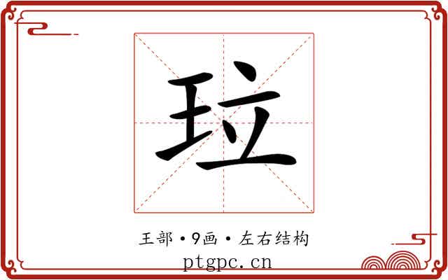 𤤔