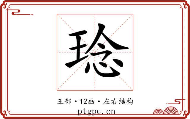 𤦬