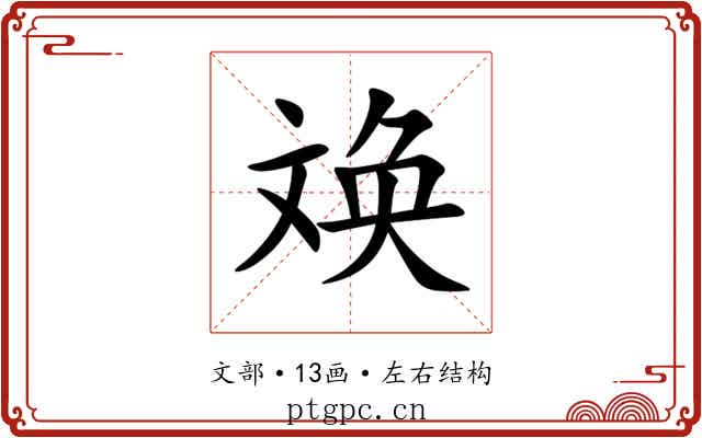 㪱