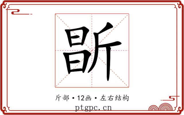 㫀 㫀