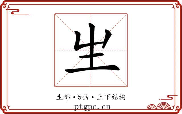 𤯓