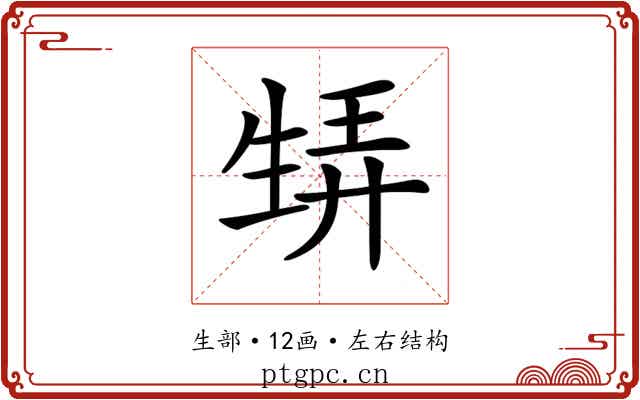 𤯨 𤯨
