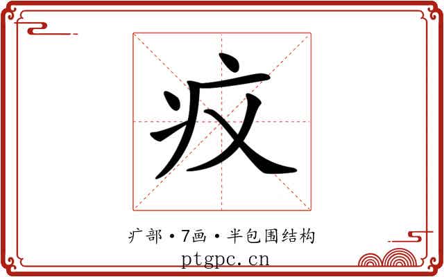 𤴧