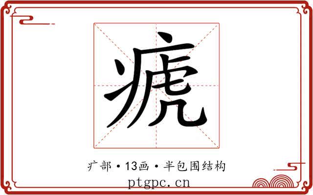 𤷡 𤷡