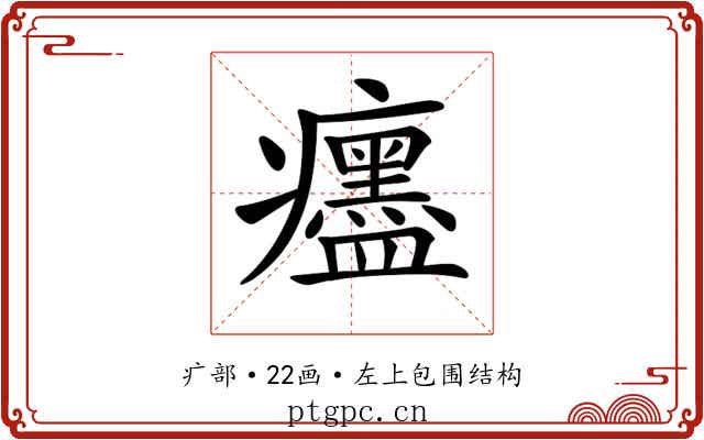 𤼎