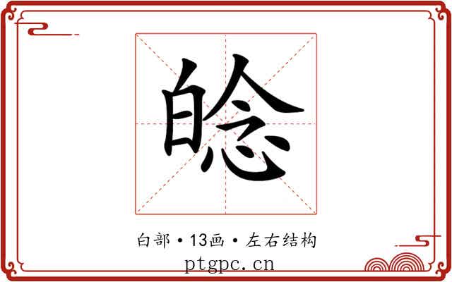 𤽿