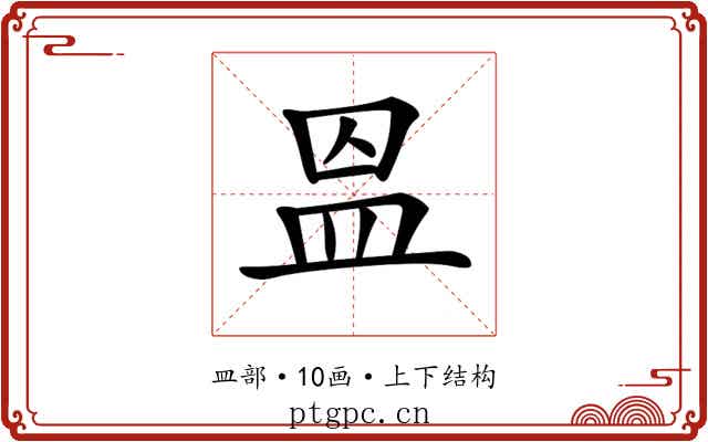 𥁕 𥁕