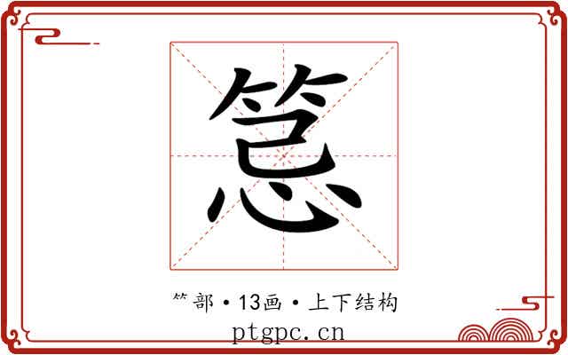 𥭜 𥭜