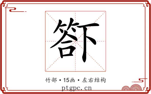 𥰊