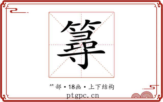 𥳍 𥳍