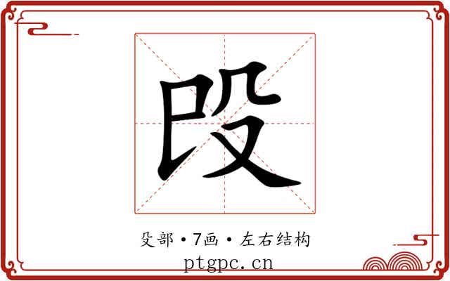 㱼 㱼