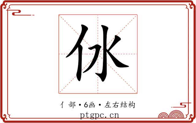 㲻