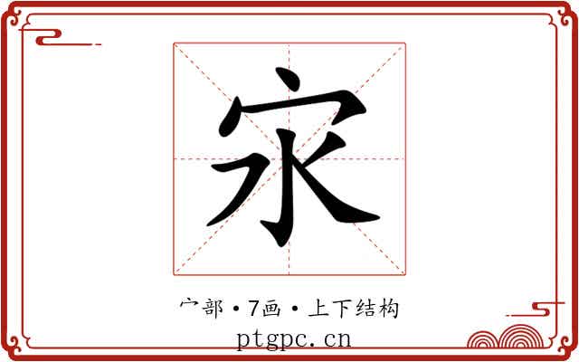 㲾