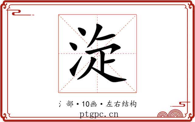 㳬