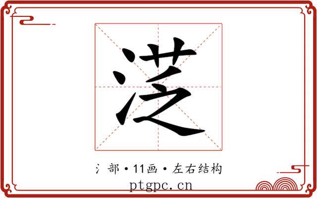 㴀 㴀