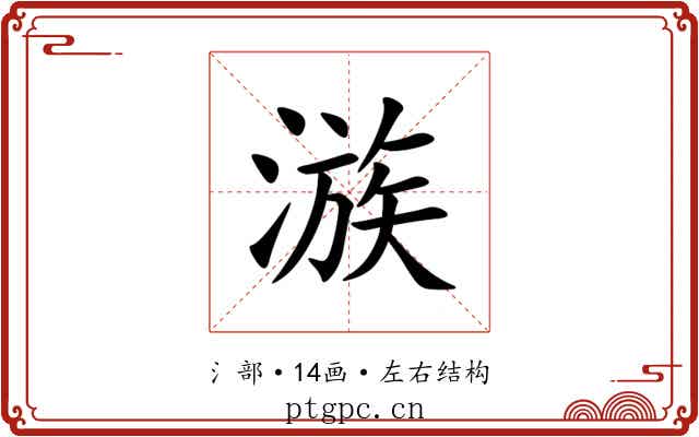 㵀 㵀