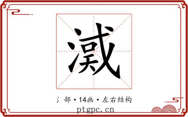 㵄 㵄