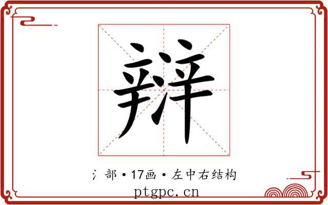 㵷 㵷