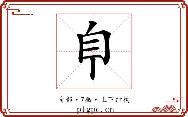 𦣺 𦣺