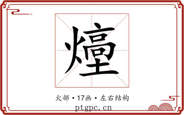㸀 㸀
