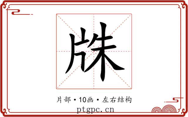 㸡 㸡