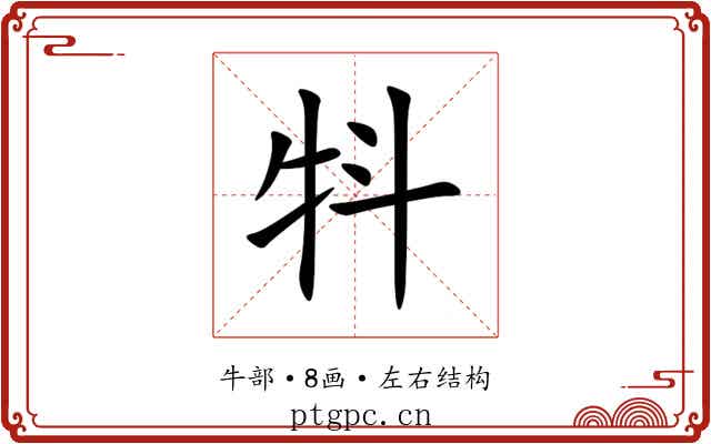 㸯 㸯