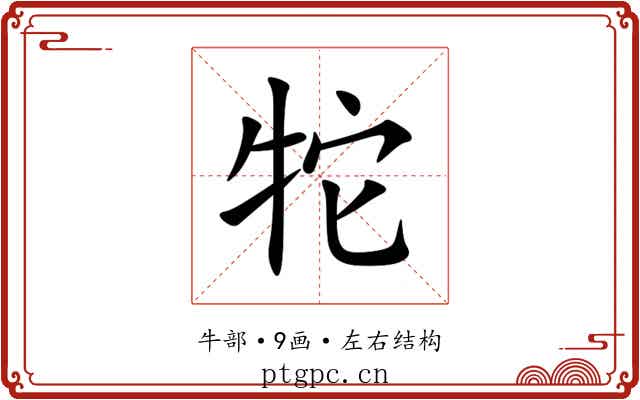 㸰 㸰