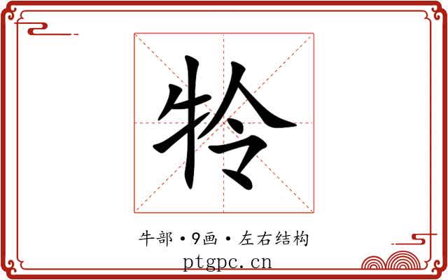 㸳 㸳