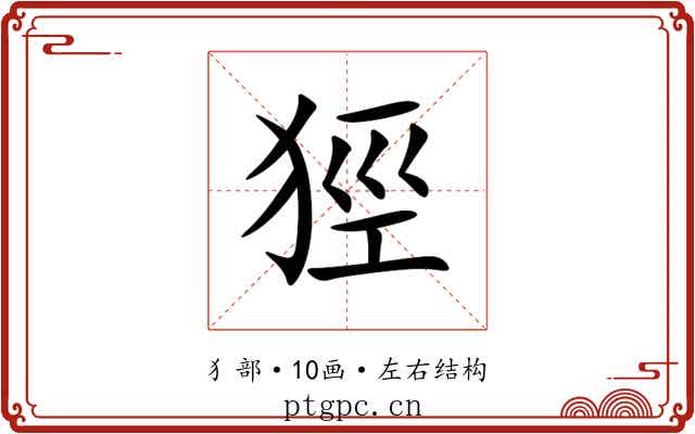 㹵 㹵