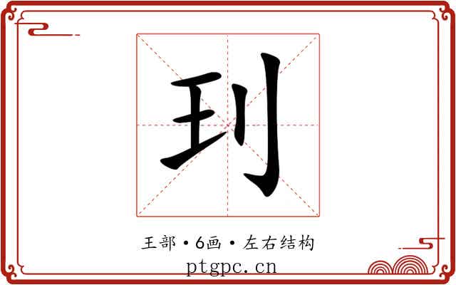 㺫 㺫
