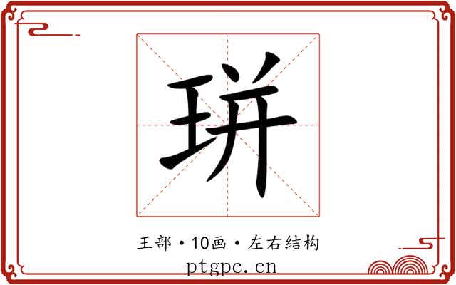 㻂 㻂