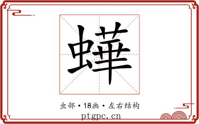 𧑍 𧑍