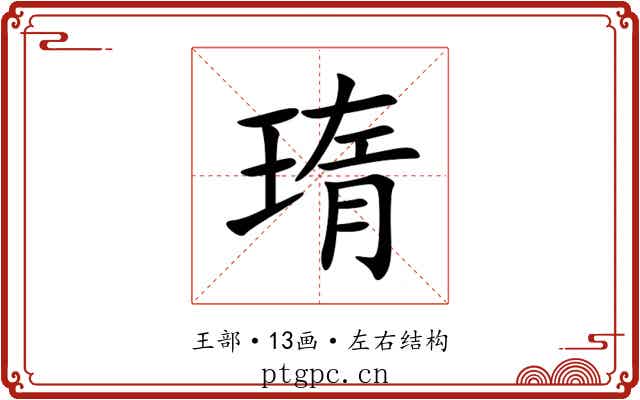 㻟 㻟