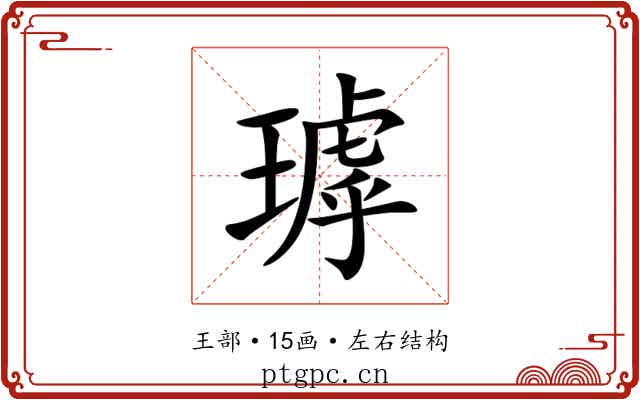 㻯 㻯