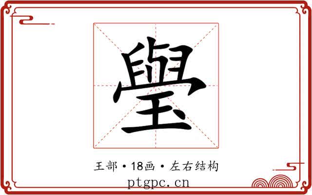 㼂 㼂