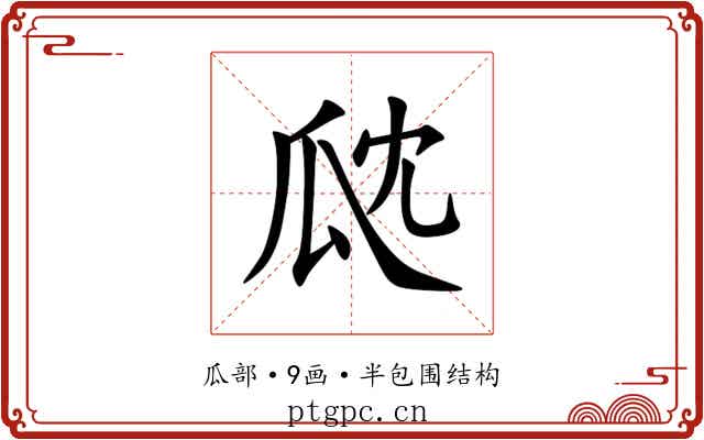 㼉 㼉