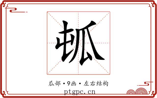 㼊 㼊