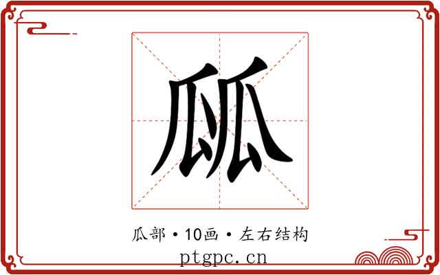 㼌 㼌