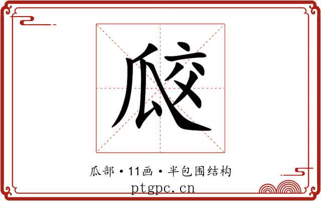 㼎 㼎