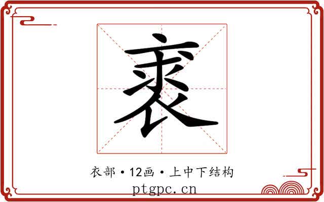 𧚍 𧚍