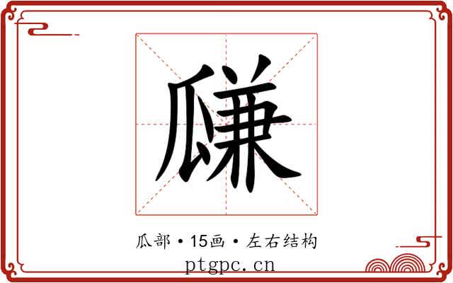 㼓 㼓