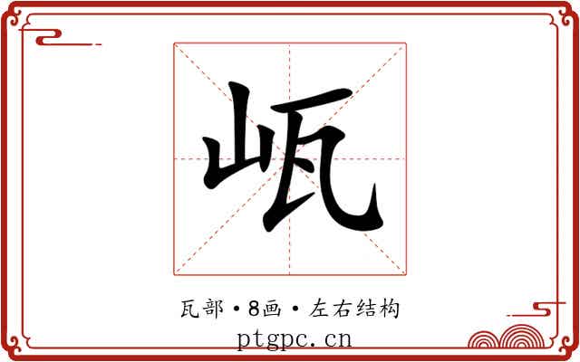 㼘 㼘