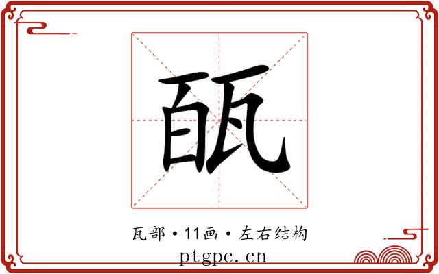 㼣 㼣