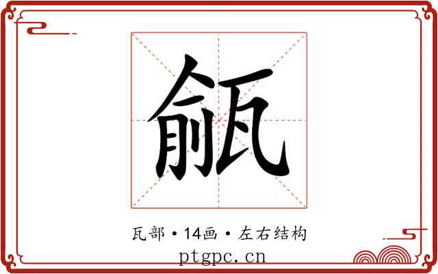 㼶 㼶