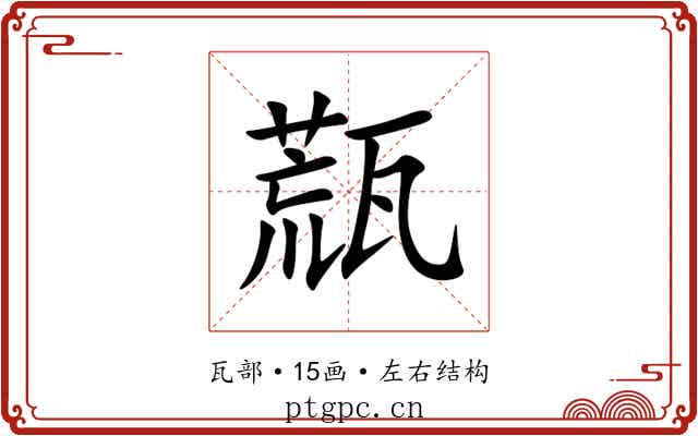 㼹 㼹