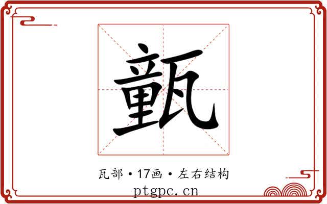 㼿 㼿
