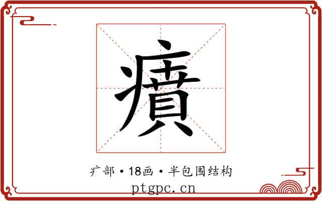 㿎 㿎