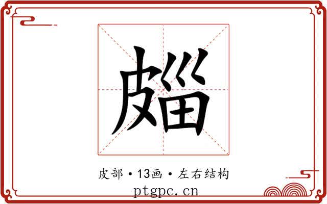 㿳 㿳